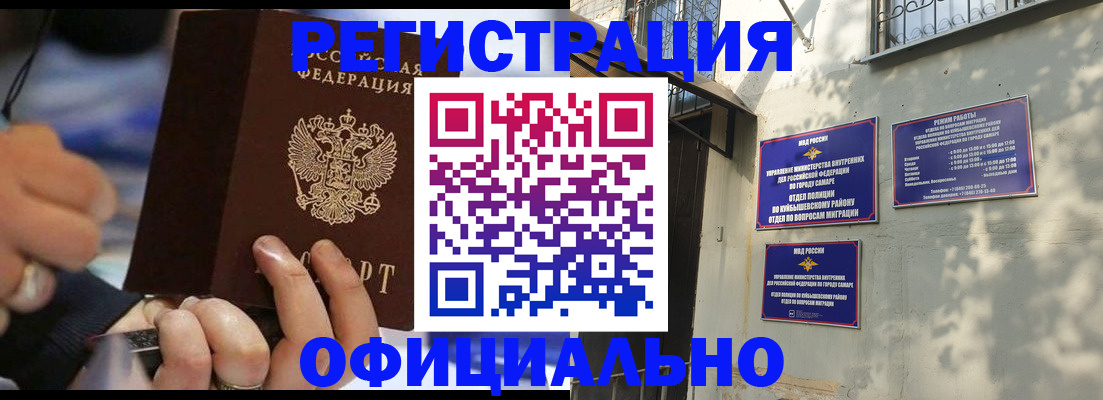 временная регистрация поиск в Новой Ляле
