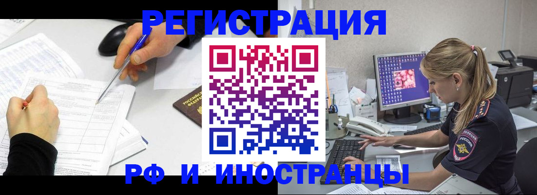 временная регистрация госуслуги в Новой Ляле