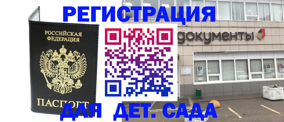 временная регистрация законно в Новой Ляле