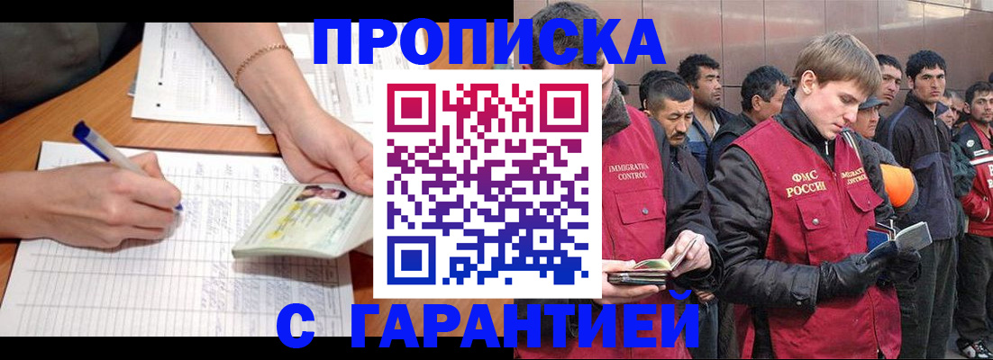 регистрация в Новой Ляле